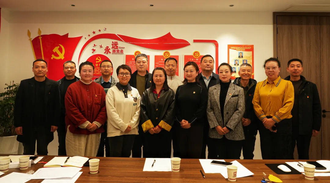 总结反思谋发展,凝心聚力启新程 ︳宝鸡上善公益联合会党支部召开组织生活会