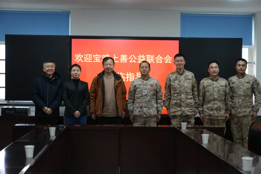 宝鸡上善公益联合会慰问2..