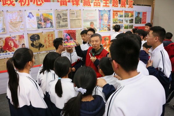 宝鸡雷锋藏品巡展走进三原..