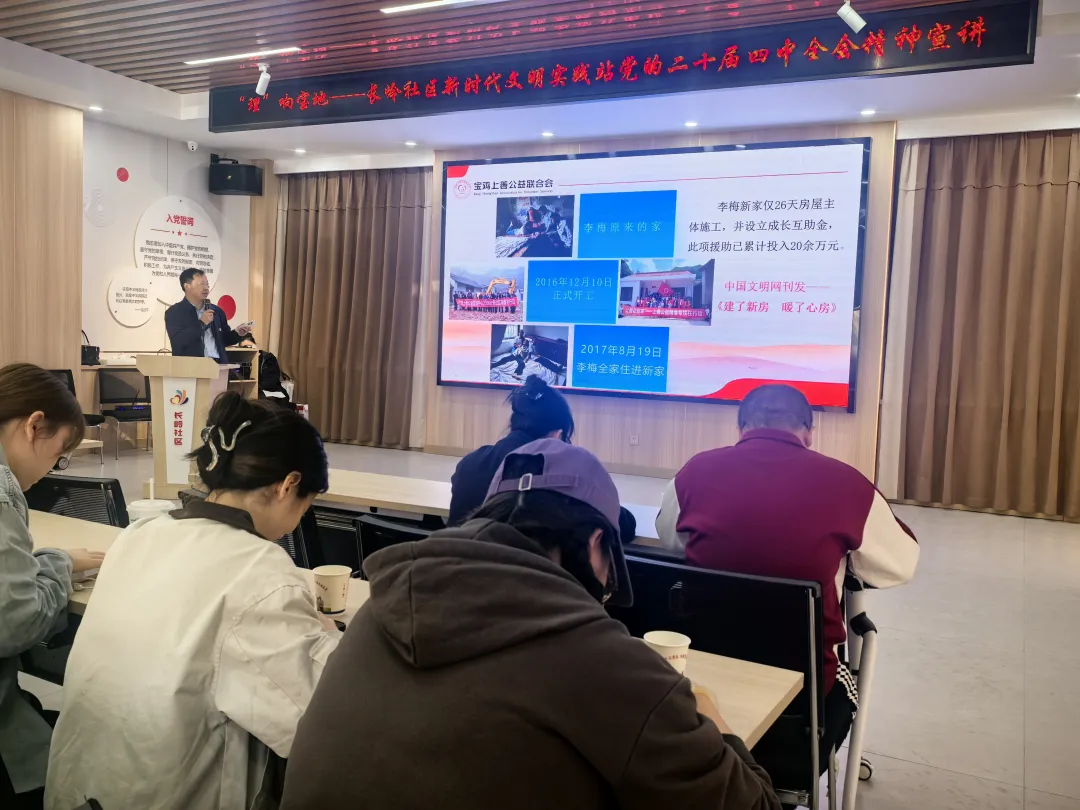 “理响‘宝’地”示范宣讲..